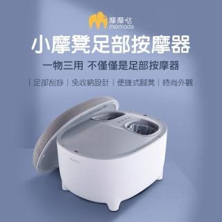 【小米】摩摩噠 小摩凳足部腳底按摩器 經典灰(腳底按摩機  小米生態鏈出品)