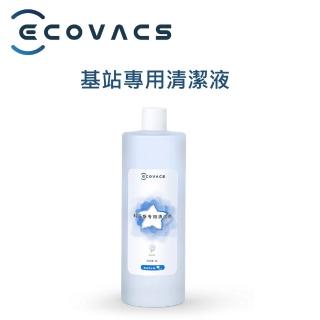 【ECOVACS 科沃斯】DEEBOT X1 OMNI/DEEBOT T10 TURBO專用清潔液 1L