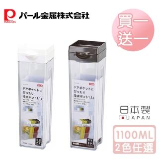 【Pearl Life 珍珠金屬】日本製方形冷水壺-2入組(1.1L)