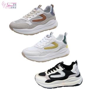 【ShoesClub 鞋鞋俱樂部】春漾透氣網面休閒厚底運動鞋 女鞋 白黃/黑/米 023-LAD6021 腳寬大一號