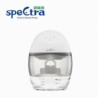 【Spectra 貝瑞克】穿戴式電動吸乳器