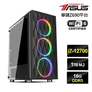 【華碩平台】i7十二核{天狼術士}效能電腦(i7-12700/16G/1TB_SSD)