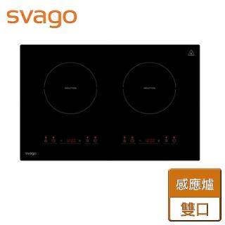 【SVAGO】橫式雙口感應爐不含安裝(TID3580)