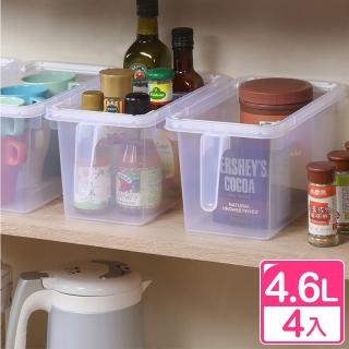 【真心良品】芙昕把手可堆疊中型置物盒4.6L-4入組(收納盒 整理籃 無印風 KEYWAY)
