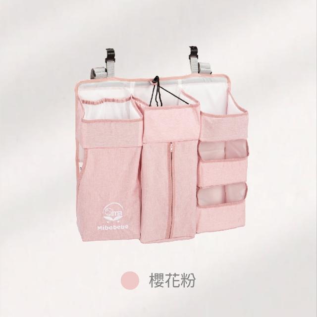 【Mibobebe】嬰兒床收納袋 床邊床掛袋(大容量置物 尿布多用途收納袋)