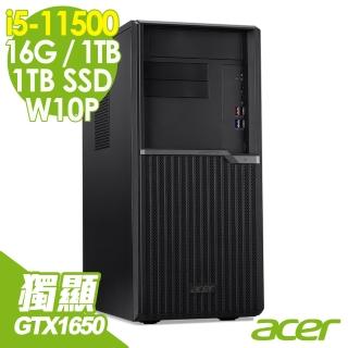 【Acer 宏碁】VM4680G 商用電腦 i5-11500/16G/1TSSD+1TB/GTX1650 4G/500W/W10P(六核心獨顯雙碟電腦)