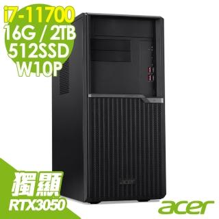 【Acer 宏碁】VM6680G 商用電腦 i7-11700/16G/512SSD+2TB/RTX3050 8G/500W/W10P(八核心獨顯雙碟電腦)