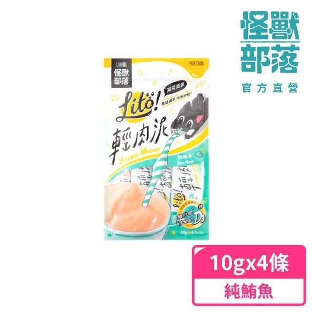【怪獸部落】鮮肉糧新客體驗組(貓咪主食 寵物零食)