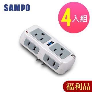 【SAMPO 聲寶】福利品4入組4座2+3孔擴充座(EP-UC4B)