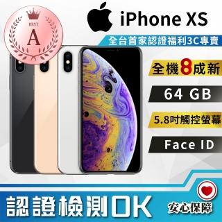 【Apple 蘋果】B級福利品 iPhone XS 64G(8成新 台灣公司貨)