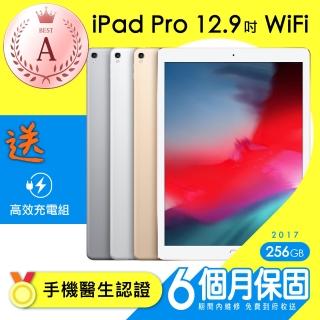 【Apple 蘋果】A級福利品 iPad Pro 12.9吋 256G WiFi 2017(保固6個月+充電組)