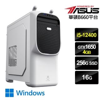 【華碩平台】{狂威勇士W}i5六核GTX1650獨顯Win10電腦(i5-12400/16G/GTX 1650/256G_SSD/Win10)