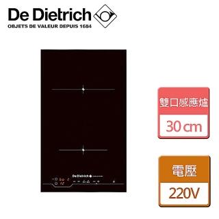 【De Dietrich 帝璽】30公分雙口感應爐-無安裝服務(DTI1101X)