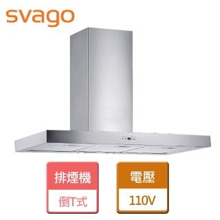 【SVAGO】120CM壁掛式排油煙機不含安裝(PLANA SV 120)