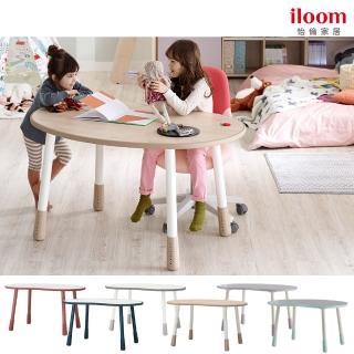 【iloom 怡倫家居】兒童1200型三段式調整豌豆桌(6色)