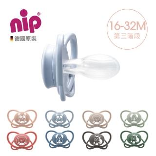 【nip 德國】齒科專用蝶型安撫奶嘴2入 16-32個月-粉/綠/藍/褐(超透氣+寬扁型 附消嘴毒收納盒)