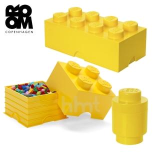 【LEGO 樂高】Room Copenhagen Storage Brick 1+4+8 knobs樂高積木組合-黃色(樂高收納盒)