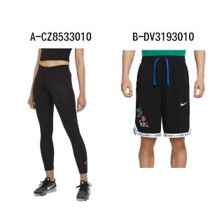 【NIKE 耐吉】緊身長褲 籃球短褲 AS W NSW ESSNTL 7/8 MR LGGNG 男女 A-CZ8533010 B-DV3193010