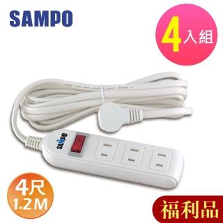 【SAMPO 聲寶】福利品4入組 單切3座2孔4尺多功能延長線1.2M(EL-U13T4)