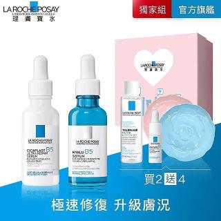 【理膚寶水】momo獨家★抗老修復寵愛禮盒B5彈潤修復精華30ML+B5瞬效全面修復精華30ml(繃帶精華)