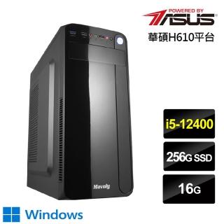 【華碩平台】i5六核{光明射手W}Win10效能電腦(i5-12400/16G/256G_SSD)