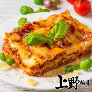 【中秋烤肉 上野物產】義式茄汁波隆那牛肉千層麵 x15包(270g±10%/包 冷凍食品)