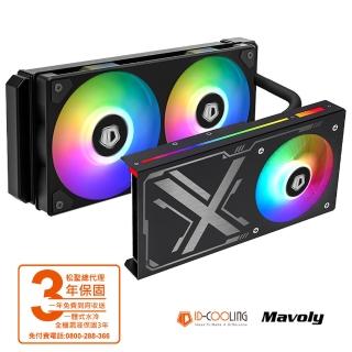 【ID-COOLING】ICEFLOW 240 VGA ARGB一體式水冷 顯卡散熱器(PWM溫控)