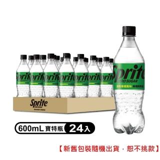 【Sprite 雪碧】ZERO無糖汽水 寶特瓶600ml x24入/箱