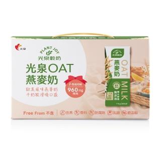 【光泉】光泉OAT燕麥奶12入中秋禮盒