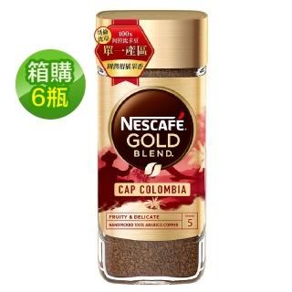 【Nestle 雀巢】金牌咖啡產地系列100gx6罐(箱購6罐/箱)