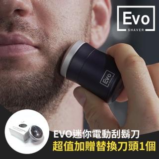 【EVO】SHAVER 迷你電動刮鬍刀+替換刀頭(超值1+1組)