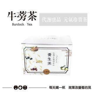 【金彩堂】牛蒡茶15包/盒x5盒