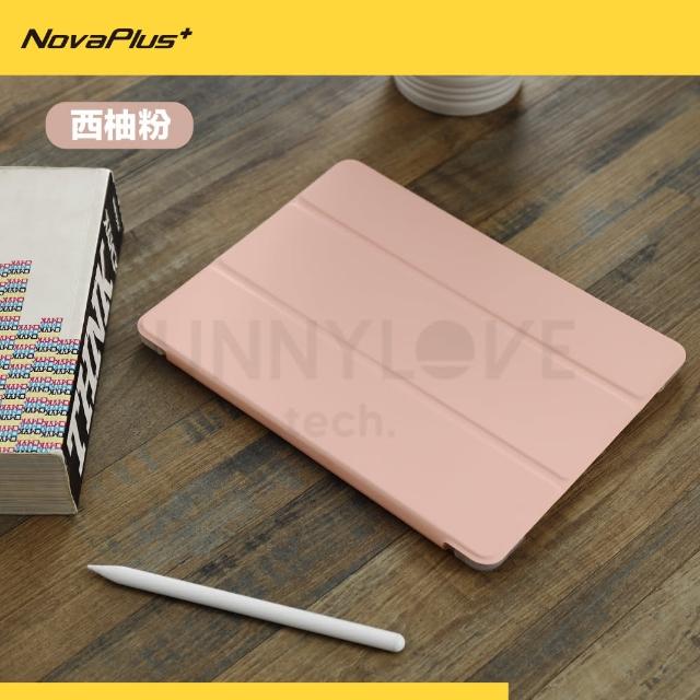 【NovaPlus】iPad Air5代Air4代 10.9吋水晶磁吸支架平板筆槽皮套(iPad Air筆槽保護套)