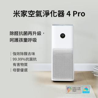 【小米】Xiaomi 空氣淨化器 4 Pro(連動米家APP 陸版)