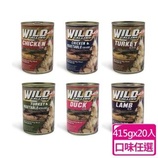 【WILD CALLING】犬罐415g*20入(肉塊罐、副食罐、奧地利罐、狗罐頭)