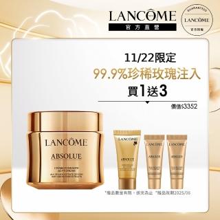 【LANCOME 蘭蔻】絕對完美黃金玫瑰修護乳霜 30ml(玫瑰乳霜/四季玫瑰)