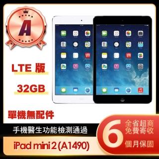 【Apple 蘋果】A級福利品 iPad mini 2 LTE 32G 7.9吋平板電腦(A1490/第二代/單機無配件)