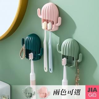 【JIAGO】北歐仙人掌牙刷架