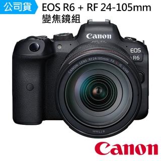 【Canon】EOS R6 + RF 24-105mm F4L IS USM 變焦鏡組--公司貨