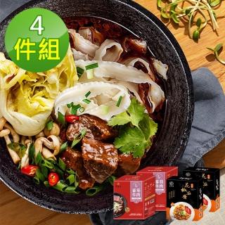 【大甲乾麵】蕃茄牛肉及花椒麻醬麵4件組(4件/組)