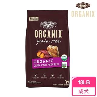 【歐奇斯】95%有機狗飼料-無穀成犬-18LB/8.16KG(第一成分有機鮮雞)