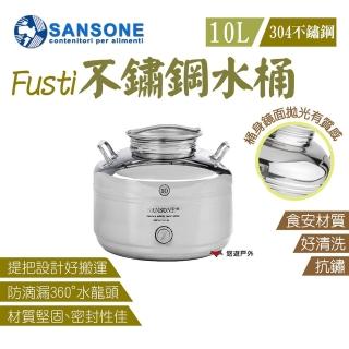 【Sansone】Fusti不鏽鋼水桶_10L把手式(悠遊戶外)