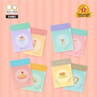 【sun-star】OMISE 甜點系列L型A5透明資料夾 2入組(4款可選/日本進口/L夾/文件夾/資料夾/保護紙張)