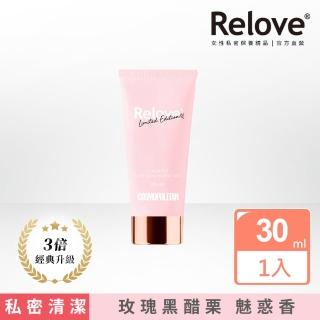 【Relove】柯夢波丹聯名胺基酸私密潔淨精華凝露30ml