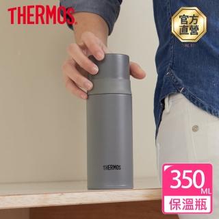 【THERMOS膳魔師】不鏽鋼真空保溫瓶350ml(FFM-351)