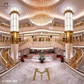 【台北美福大飯店】雅仕客房雙人含早★平旺日升等菁英客房21坪(獨立浴缸/恆溫泳池／多項休閒設施)