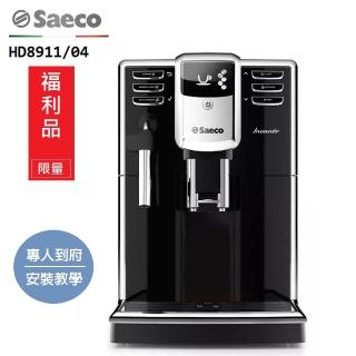 【Philips 飛利浦】Saeco Incanto 全自動義式咖啡機(HD8911)