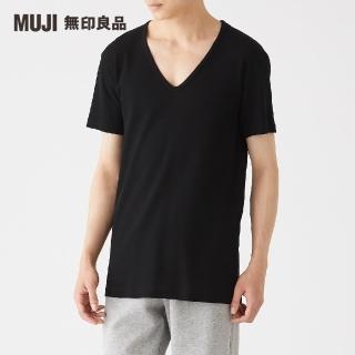 【MUJI 無印良品】男清爽舒適棉質V領短袖T恤(共3色)