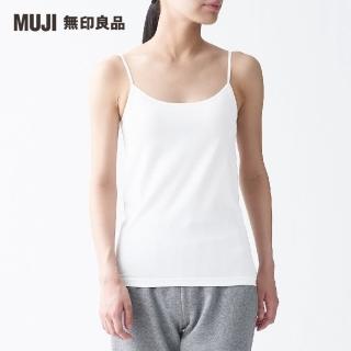 【MUJI 無印良品】女有機棉混彈性無側縫天竺細肩帶/2入(共2色)