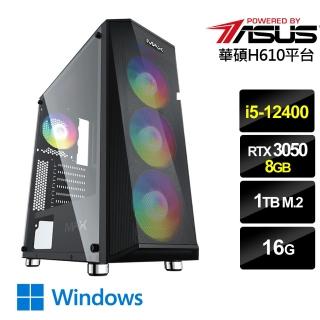 【華碩平台】{破斧戰士W}i5六核RTX3050獨顯Win10電腦(i5-12400/16G/RTX 3050/1TB_M2/Win10)